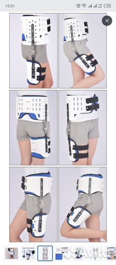 Ортез на тазобедренный сустав универсальный