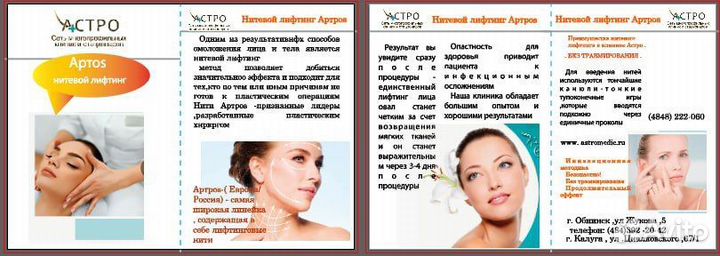 Графический дизайнер удаленно