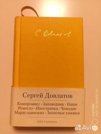 Малая библиотека шедевров