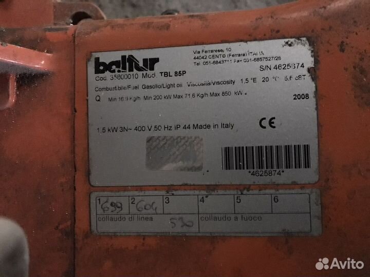 Горелка дизельная Baltur TBL 85 P