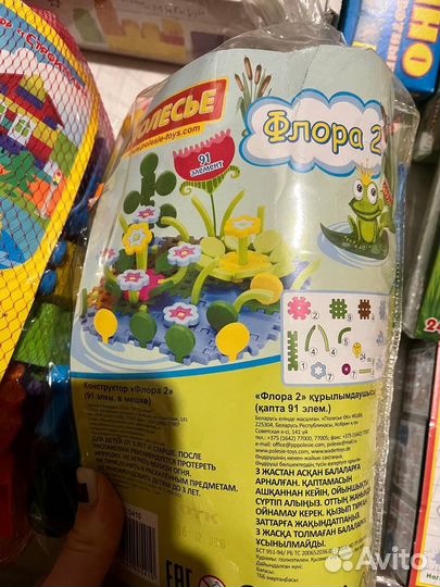 Развивающие игрушки, конструктор для детей