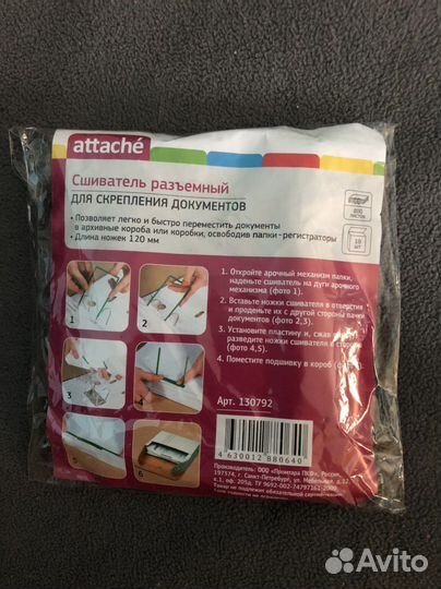 Степлер, скобы, скрепки и другая канцелярия