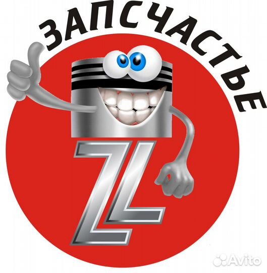 Рулевой вал Шевроле Лачетти Chevrolet Lacetti