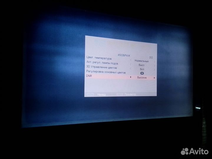 Телевизор toshiba