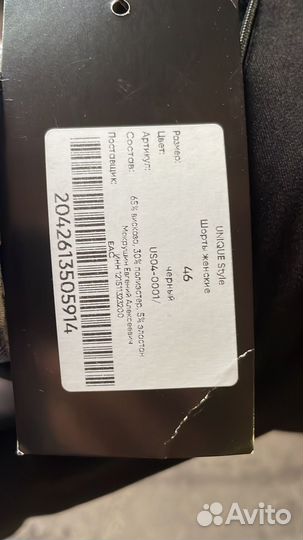 Спортивный костюм женский