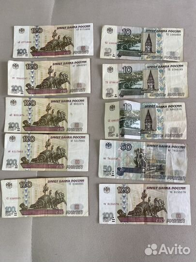 Юбилейные монеты и Купюры старого образца на 1006р