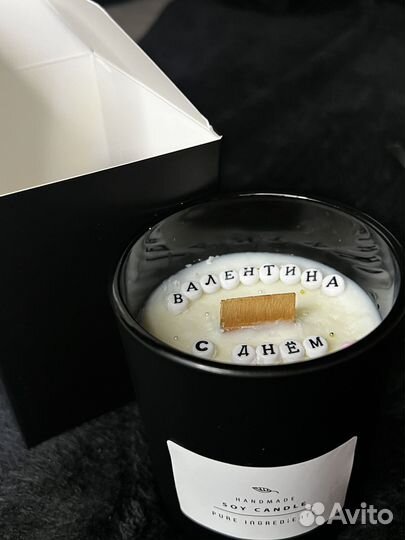 Свеча с тайным посланием