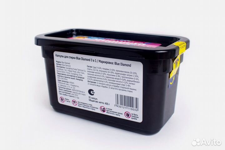 Капсулы для стирки оптом