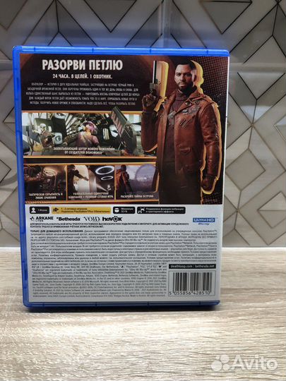 Deathloop ps5