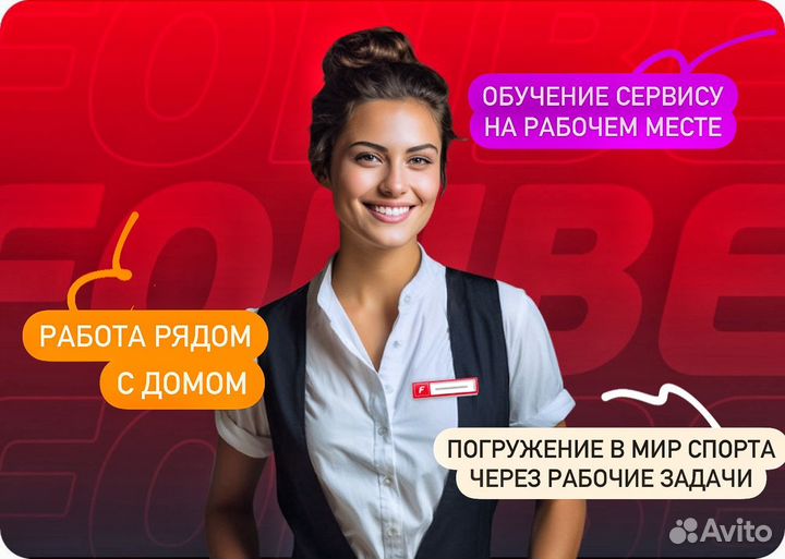 Администратор кассир (м. Академика Янгеля)