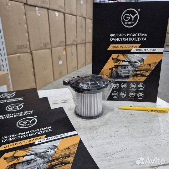 Фильтр кпп sitrak