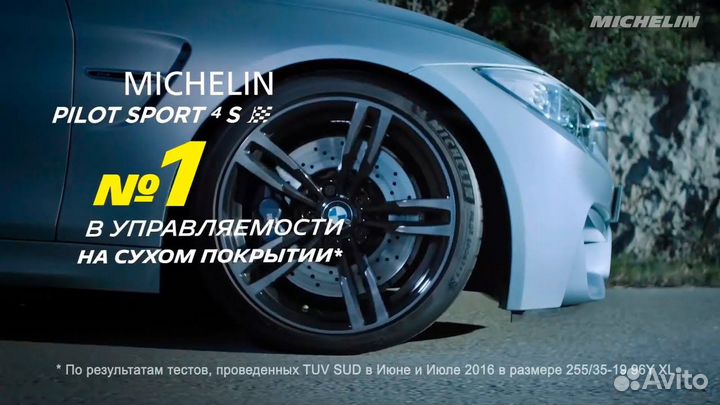 Michelin Pilot Sport 4 S 295/35 R21 107Y