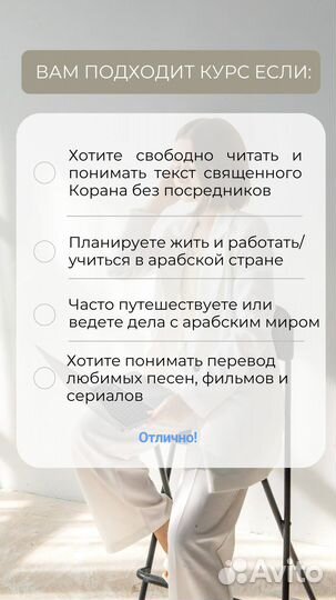 Арабский язык