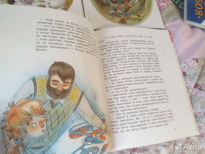 Детские книги энциклопедии с Чевостиком