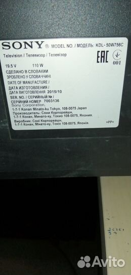 KDL-50W756C на запчасти