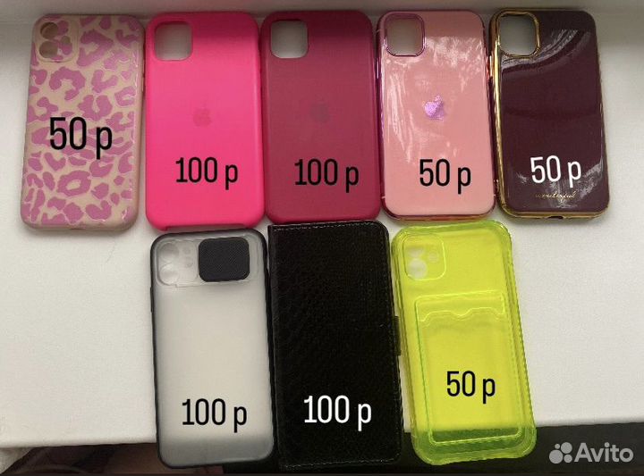 Чехол на iPhone 11