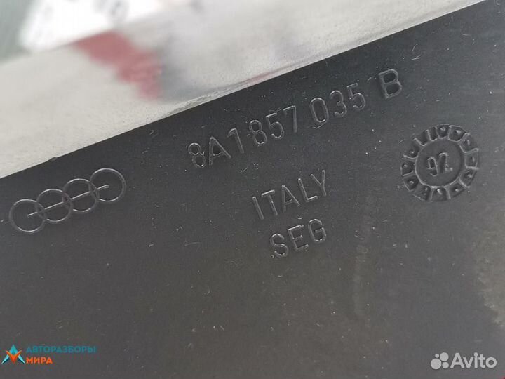 Бардачок Audi 80 8C/B4 1992 8A1857035G
