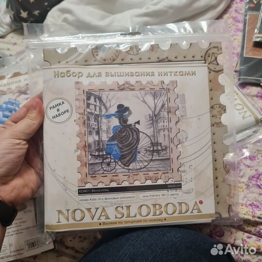 Набор для вышивания nova sloboda