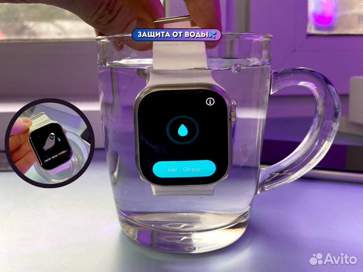 Часы Apple Watch 9 (Обнавленные) 2024