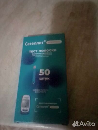 Продам полоски