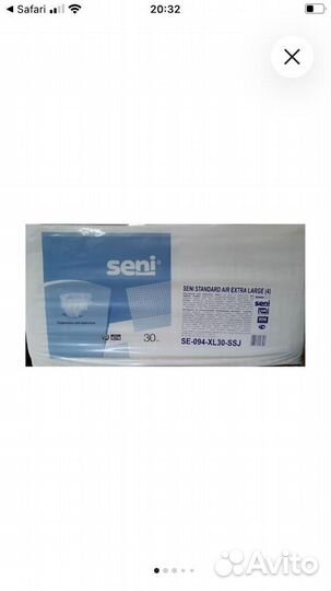 Памперсы для взрослых seni xl 4