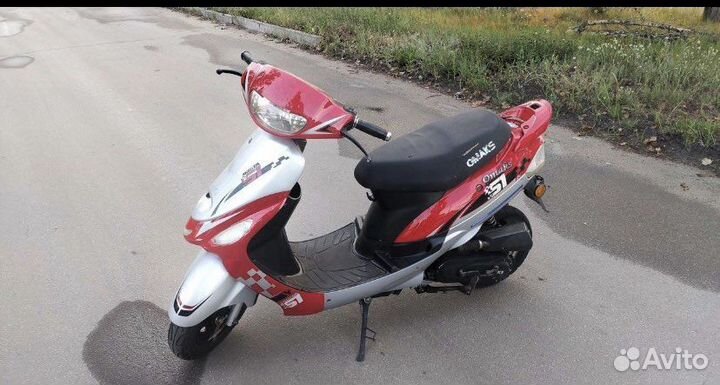 Скутер