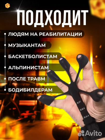 Эспандер кистевой для рук