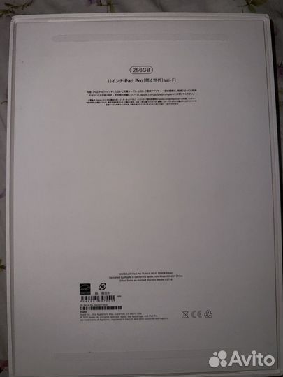 iPad pro 11 2022 4 поколение