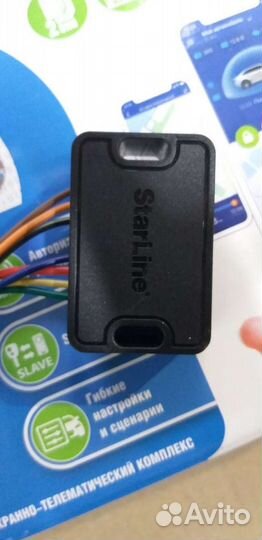 Автосигнализация StarLine S96 GSM Старлайн 96
