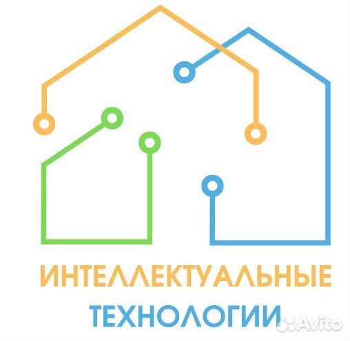 Система умный дом (Профессионально)