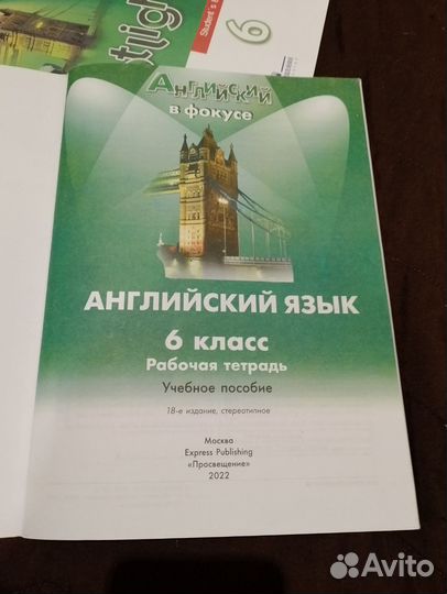 Spotlight 6, 7 учебник, рабочая тетрадь, атлас