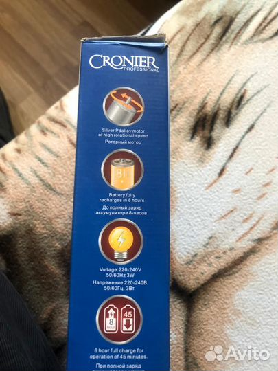 Триммер для стрижки волос и бороды