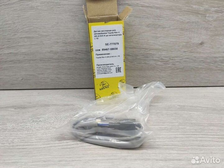 Датчик кислорода Toyota