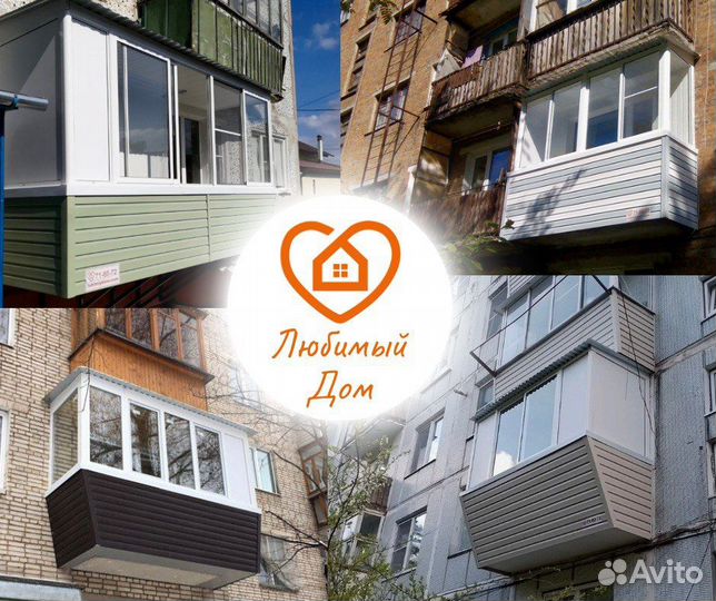 Окна пвх, балкон лоджия под ключ, остекление