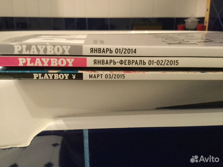 Журналы Playboy. Максим