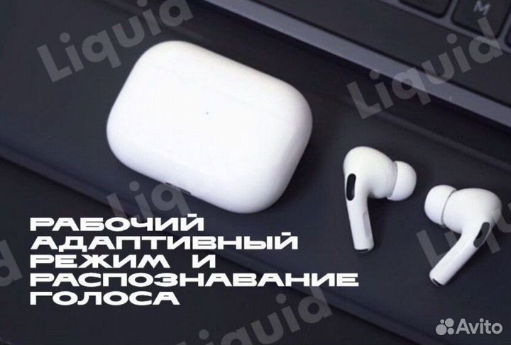 AirPods Pro 2 Huilian 277 H2S Ultra Гироскоп