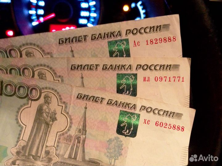 Счастливые номера