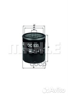 Фильтр масляный ford C-MAX/focus II/mondeo 1.8