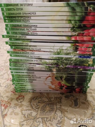 Полное собрание серии 