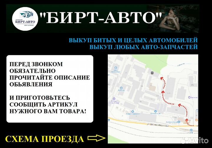 Заслонка дроссельная электрическая ваз (LADA) xray