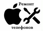 Ремонт и выкуп iPhone/Android Лениногорск