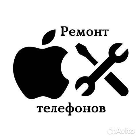 Ремонт и выкуп iPhone/Android Лениногорск