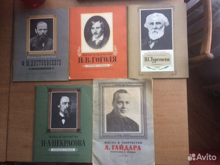 Учебные пособия и учебники СССР