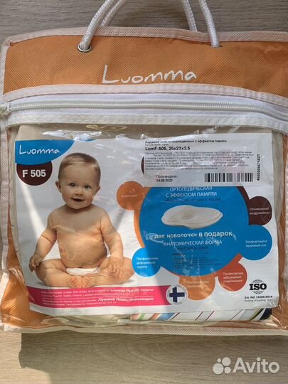 Ортопедическая подушка для новорожденных