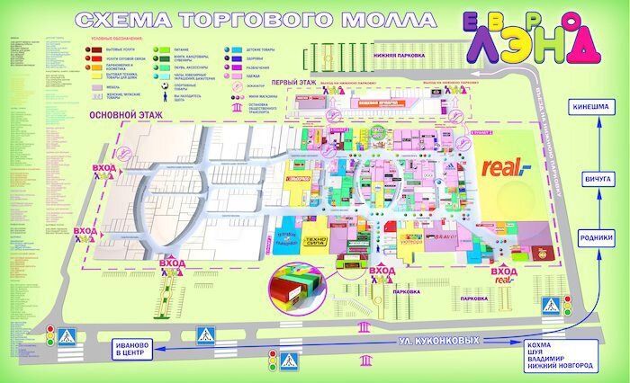 Торговая площадь, 77 м²