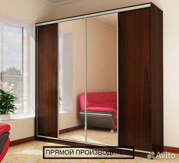 Шкаф купе бесплатная консультация