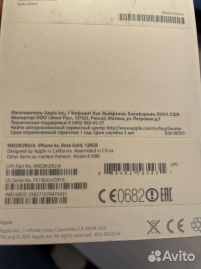 iPhone 6s 128gb