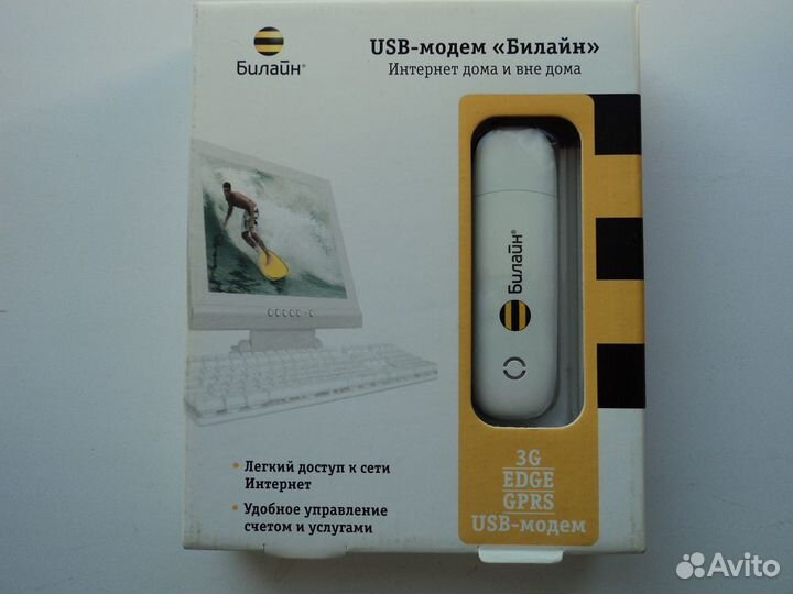 Usb модем билайн