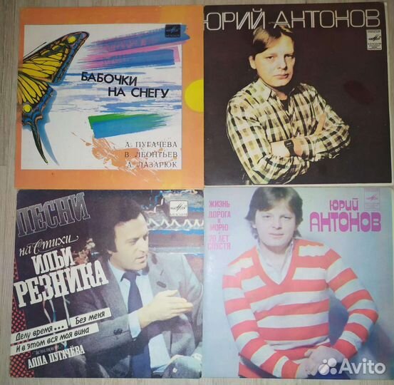 Виниловые пластинки