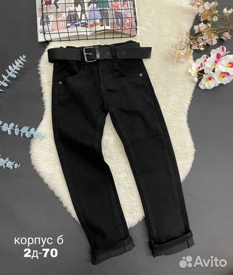 Детские джинсы